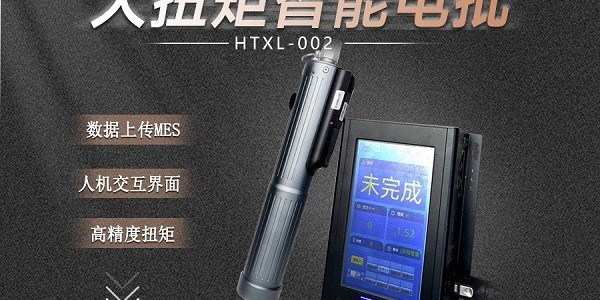 堅(jiān)豐扭力電批：提升摩托車(chē)裝配車(chē)間生產(chǎn)效率的利器