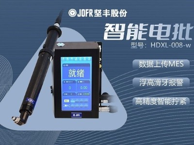 堅(jiān)豐智能電批革新筆記本鎖付方式，提升使用便捷性與安全性
