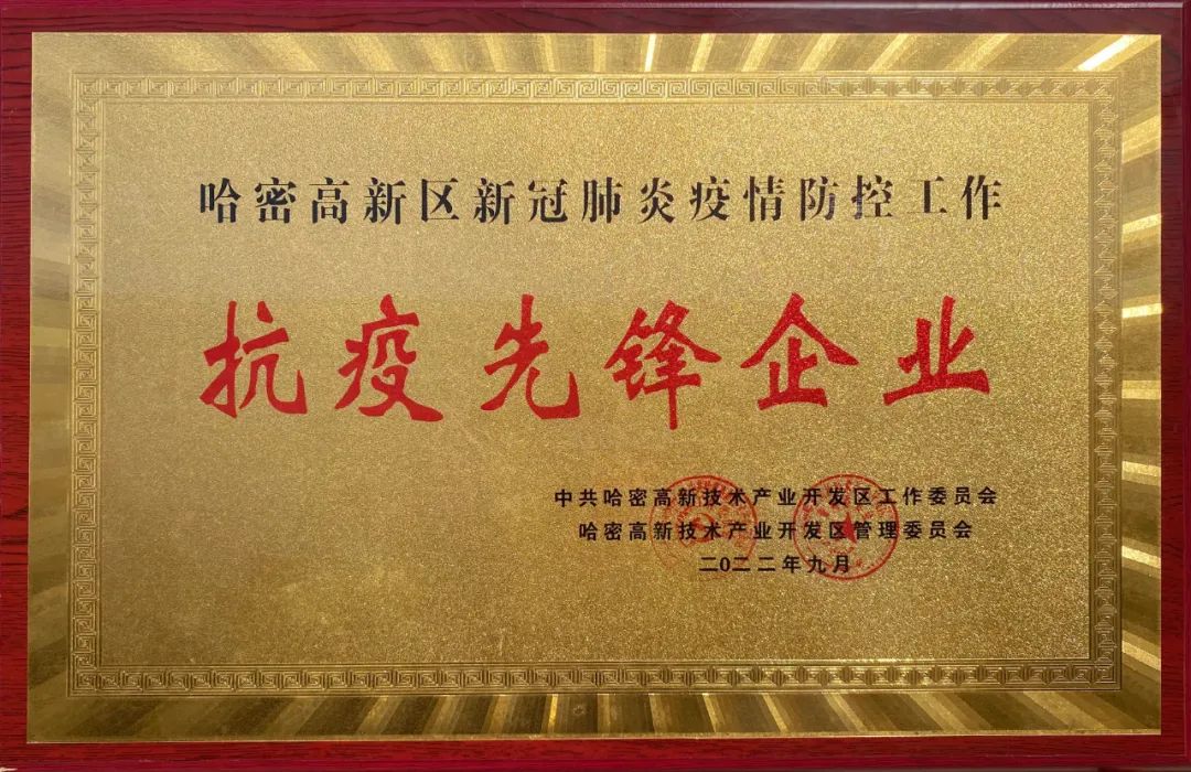 20230815982559.jpg 2.jpg