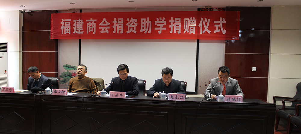 2014年6月，向伊犁哈薩克自治州教育局捐贈50萬元。