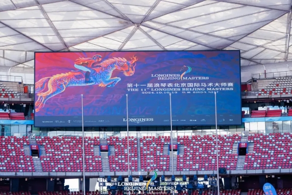 喜報丨巨融能源代表出戰(zhàn)北京國際馬術(shù)大師賽并取得好成績