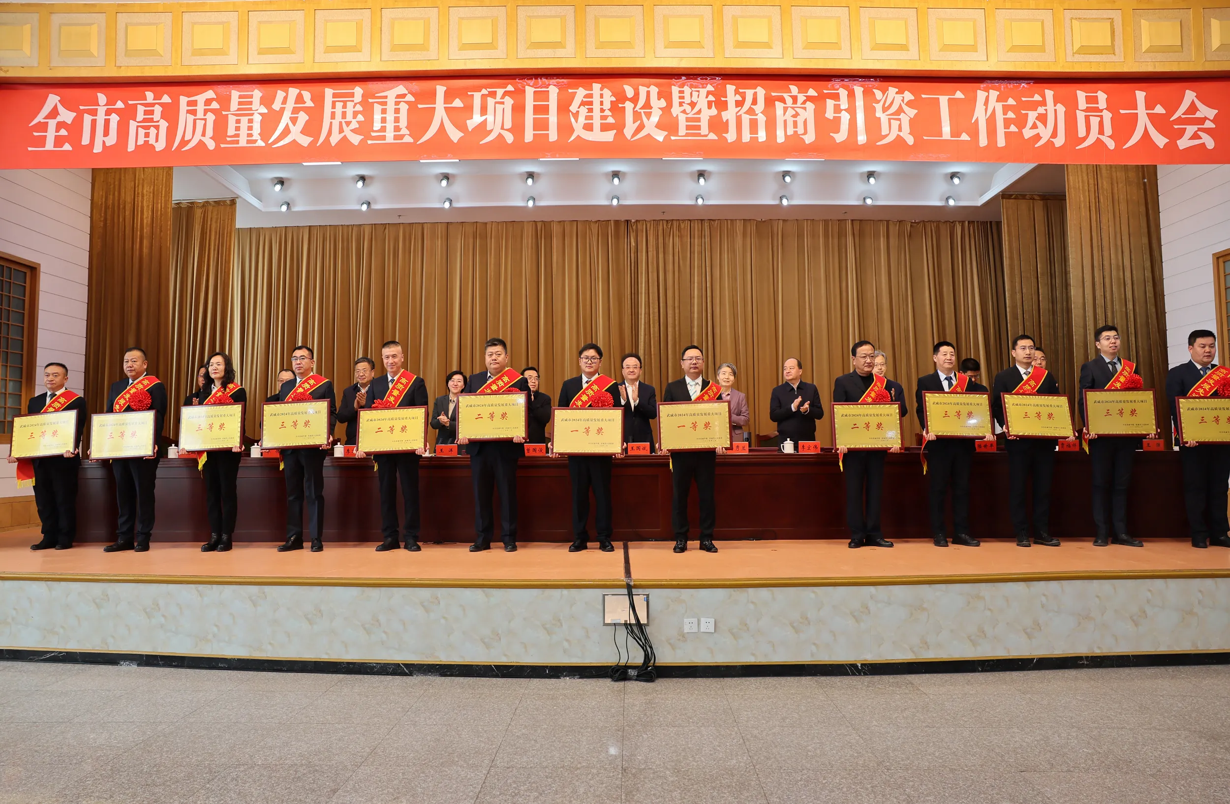 巨融能源獲武威市高質(zhì)量發(fā)展重大項(xiàng)目獎(jiǎng)，助力甘肅能源發(fā)展